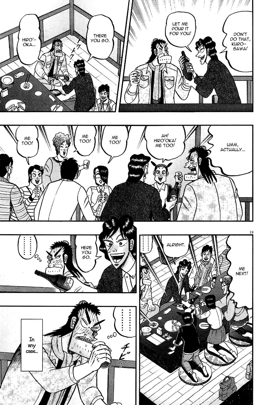 The New Kurosawa Chapter 8 page 18 - Chapter 8: Competition