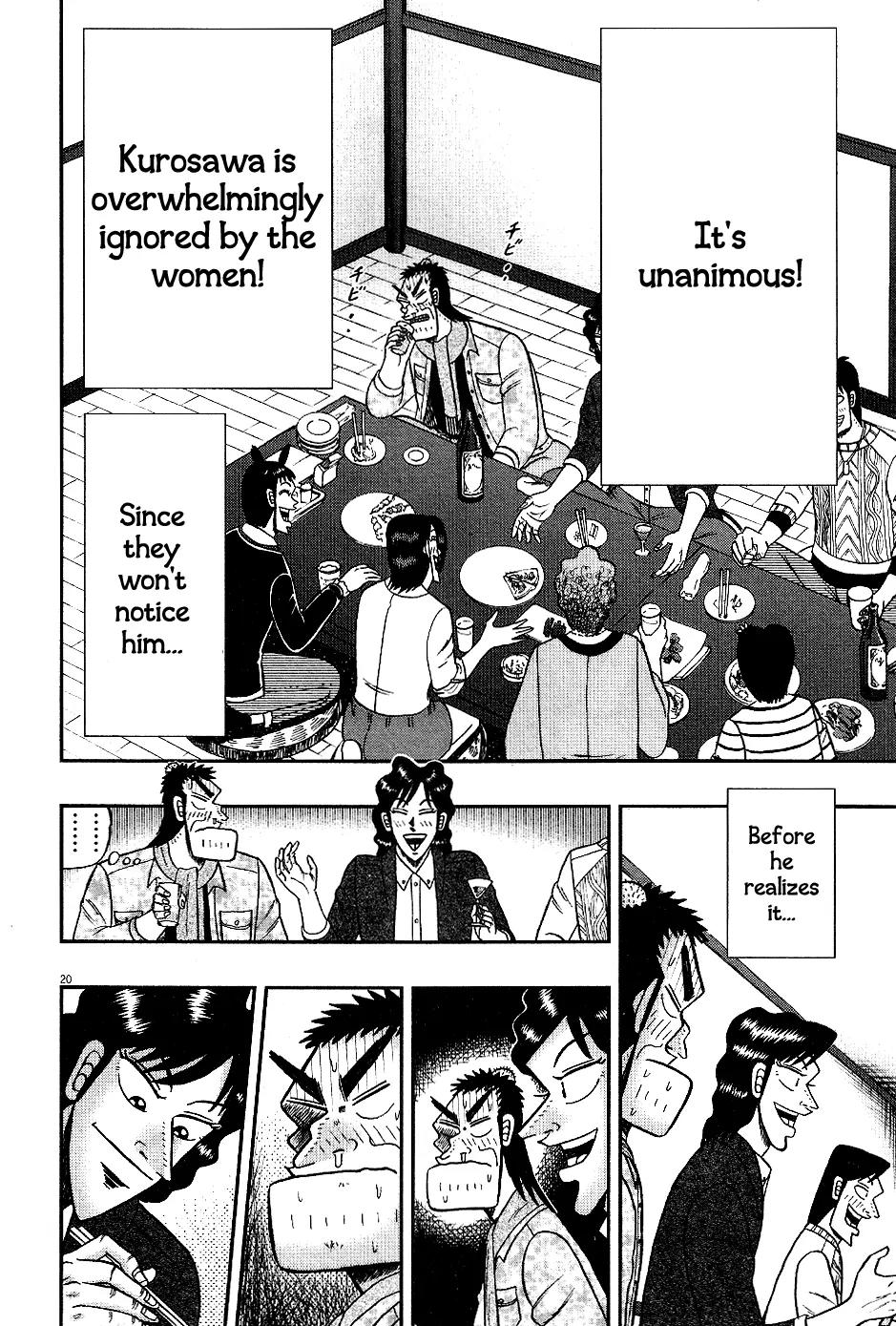 The New Kurosawa Chapter 8 page 19 - Chapter 8: Competition