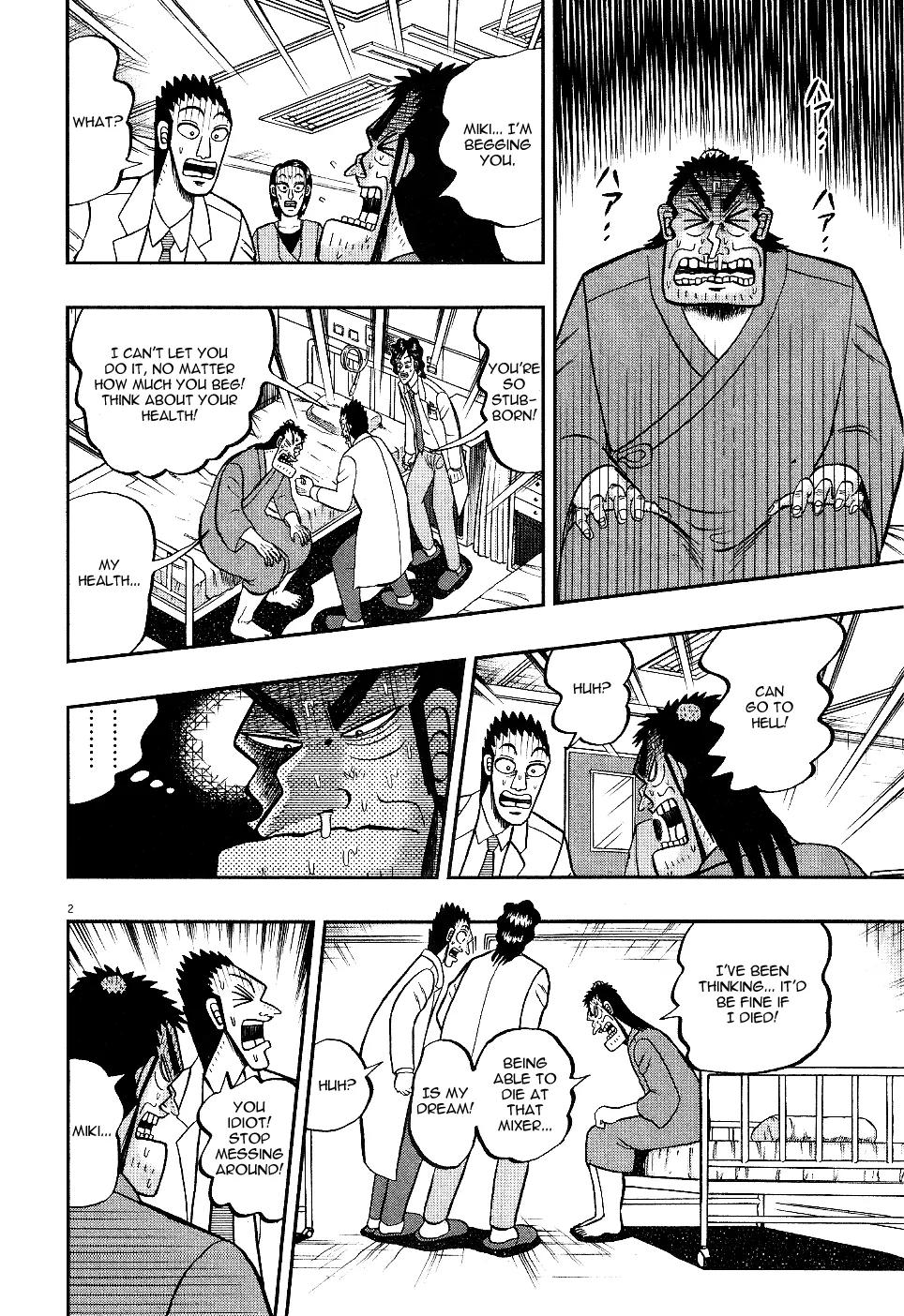 The New Kurosawa Chapter 8 page 2 - Chapter 8: Competition