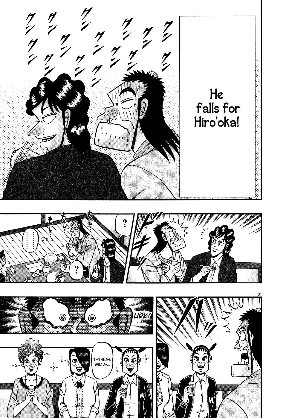 The New Kurosawa Chapter 8 page 20 - Chapter 8: Competition