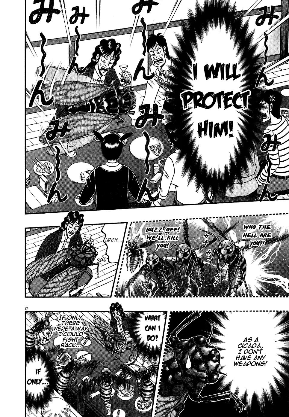 The New Kurosawa Chapter 8 page 22 - Chapter 8: Competition