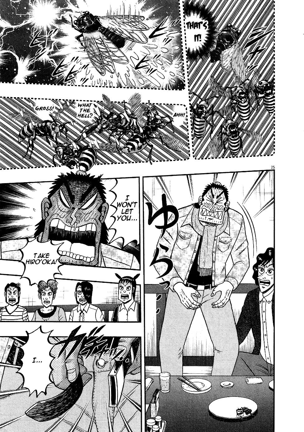 The New Kurosawa Chapter 8 page 23 - Chapter 8: Competition