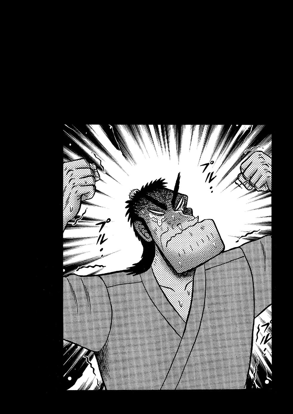 The New Kurosawa Chapter 8 page 26 - Chapter 8: Competition