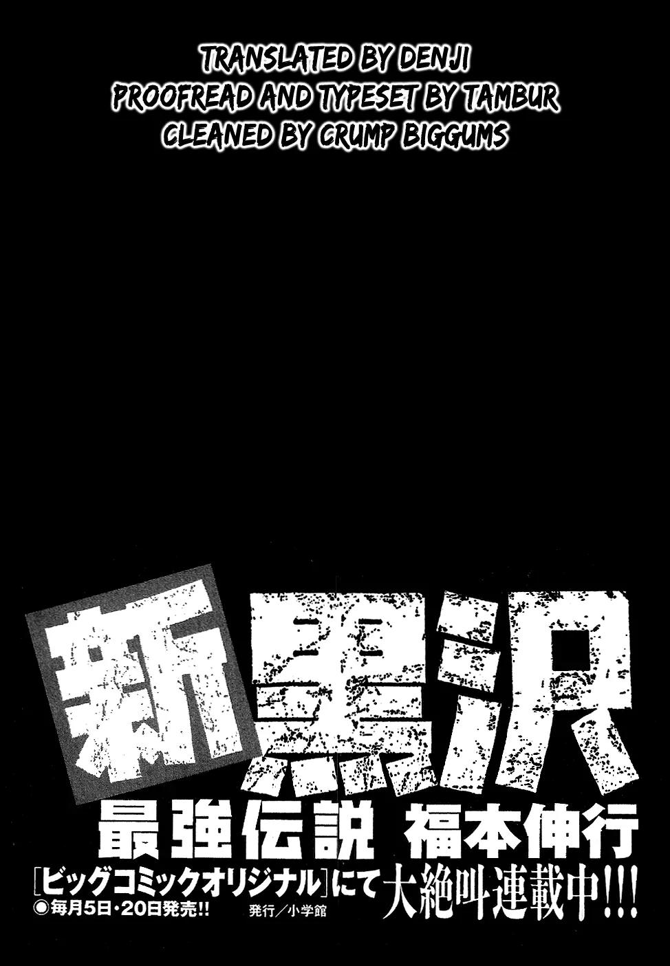 The New Kurosawa Chapter 8 page 27 - Chapter 8: Competition