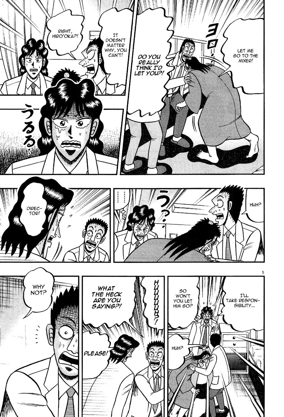 The New Kurosawa Chapter 8 page 5 - Chapter 8: Competition