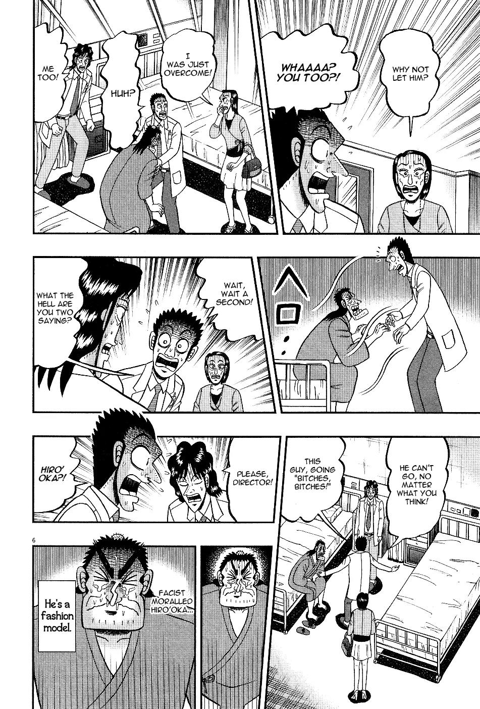 The New Kurosawa Chapter 8 page 6 - Chapter 8: Competition