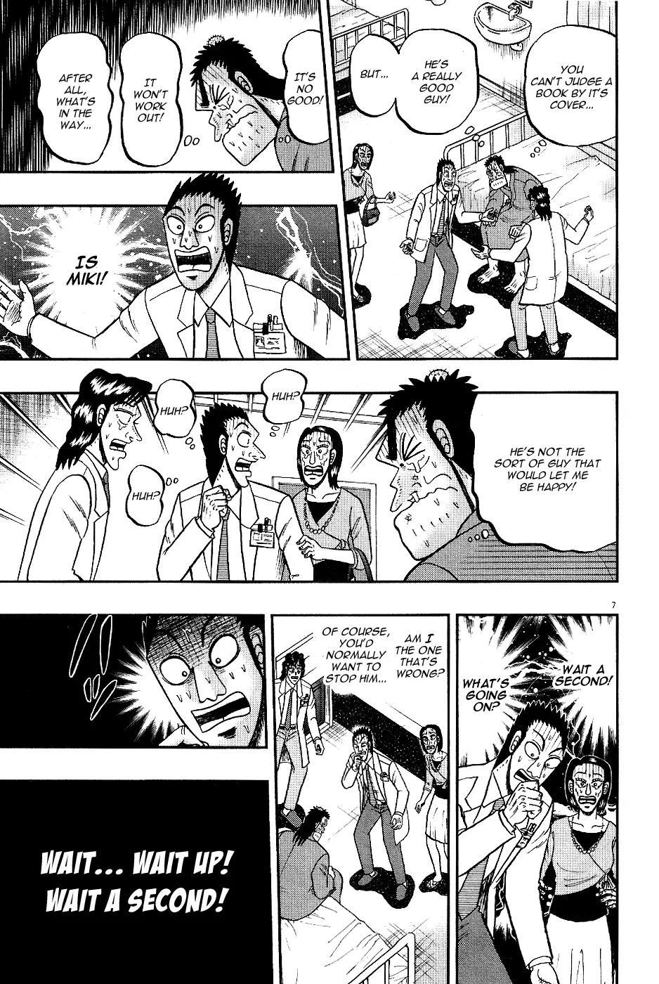 The New Kurosawa Chapter 8 page 7 - Chapter 8: Competition