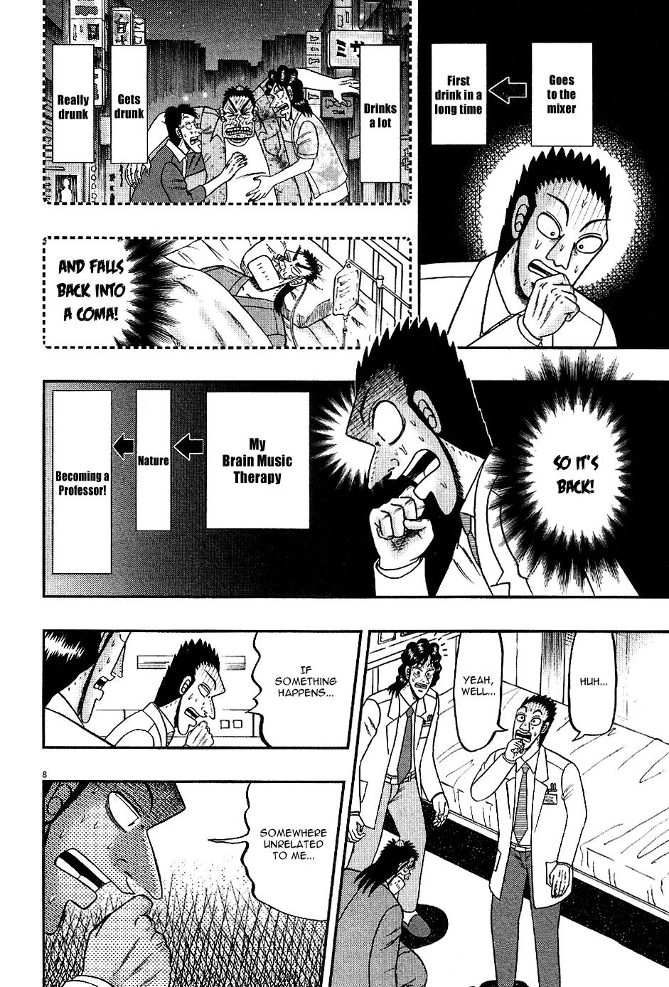 The New Kurosawa Chapter 8 page 8 - Chapter 8: Competition