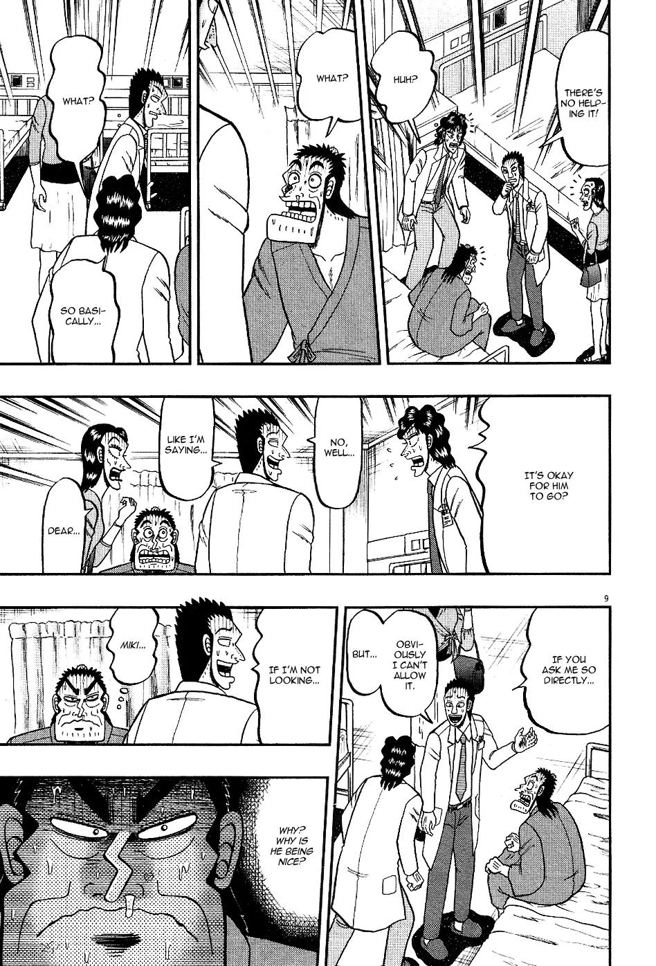 The New Kurosawa Chapter 8 page 9 - Chapter 8: Competition