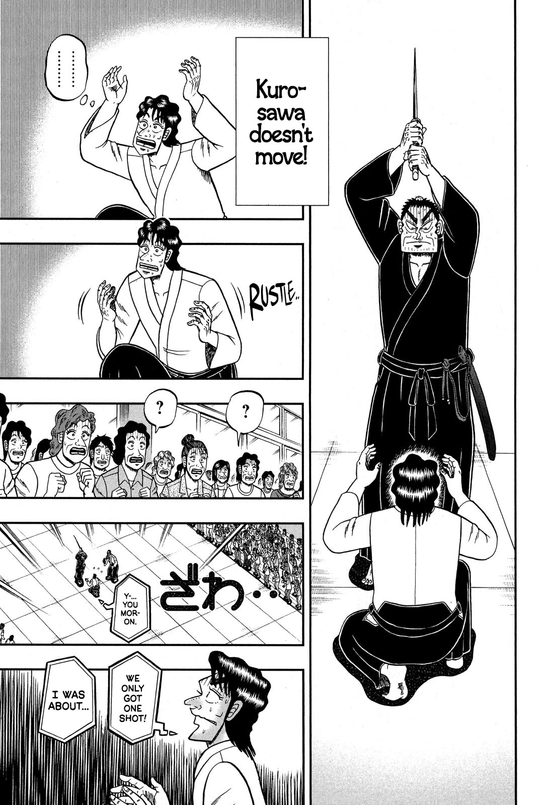 The New Kurosawa Chapter 80 page 13 - Chapter 80: Battlefield