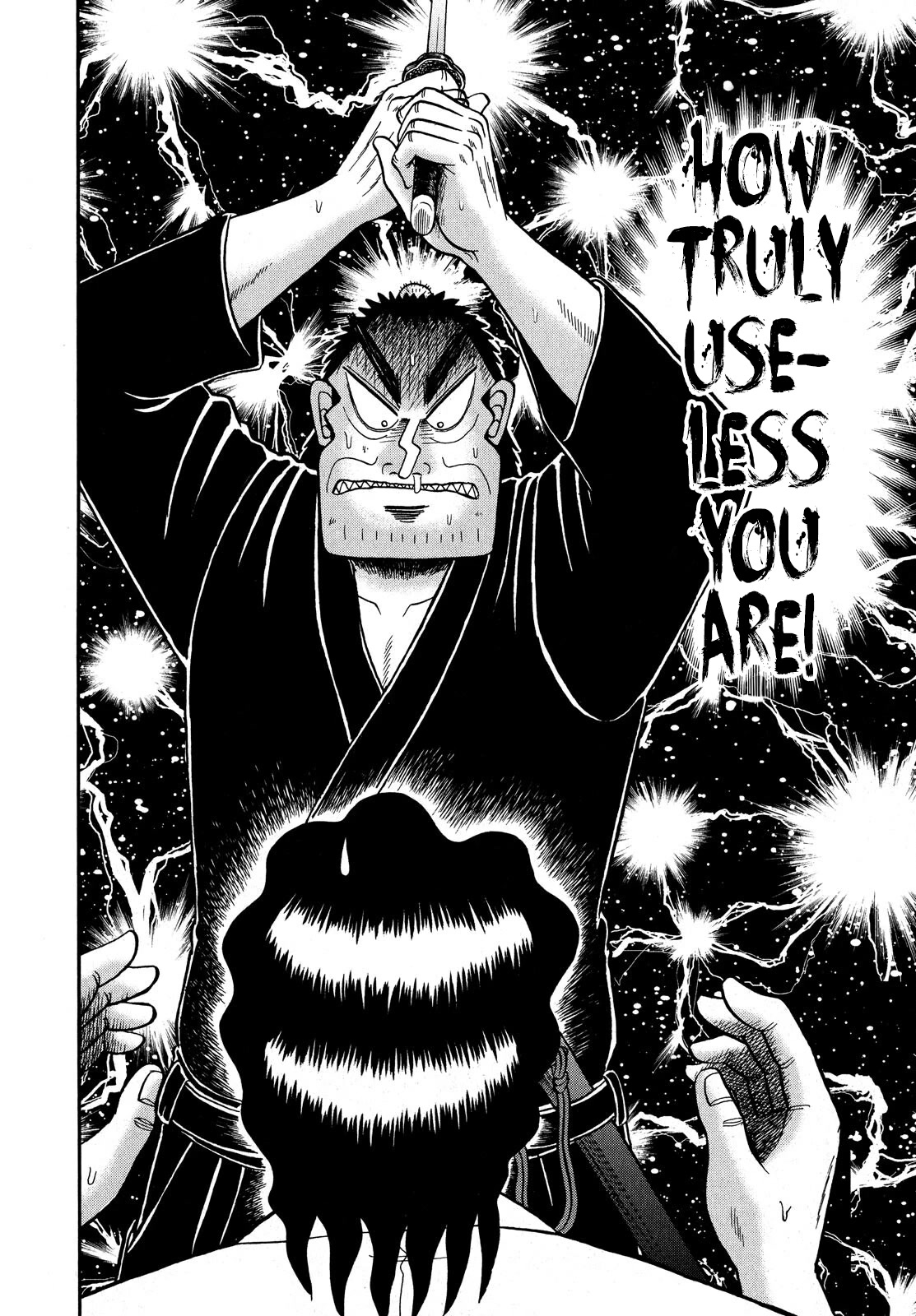 The New Kurosawa Chapter 80 page 22 - Chapter 80: Battlefield