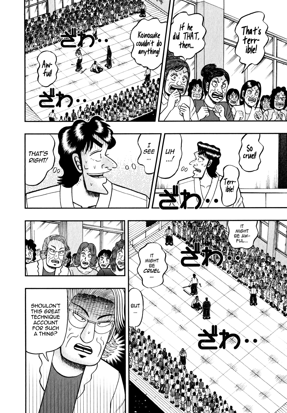 The New Kurosawa Chapter 81 page 20 - Chapter 81: Downfall