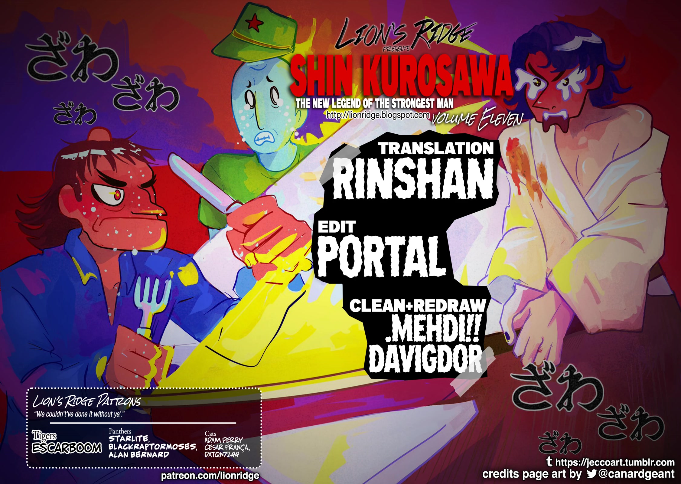 The New Kurosawa Chapter 81 page 26 - Chapter 81: Downfall