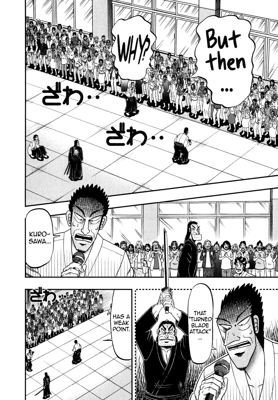 The New Kurosawa Chapter 82 page 13 - Chapter 82: Sophistry