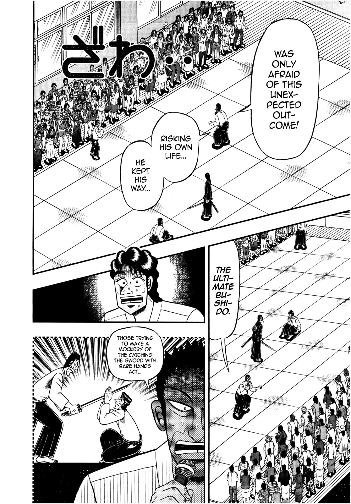 The New Kurosawa Chapter 82 page 19 - Chapter 82: Sophistry
