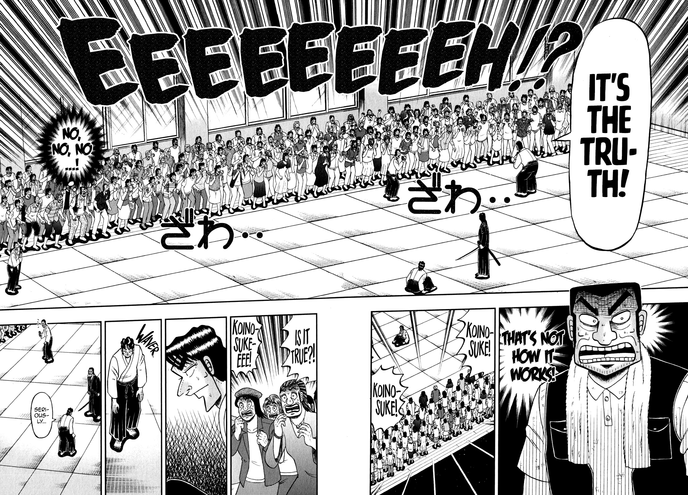 The New Kurosawa Chapter 82 page 23 - Chapter 82: Sophistry