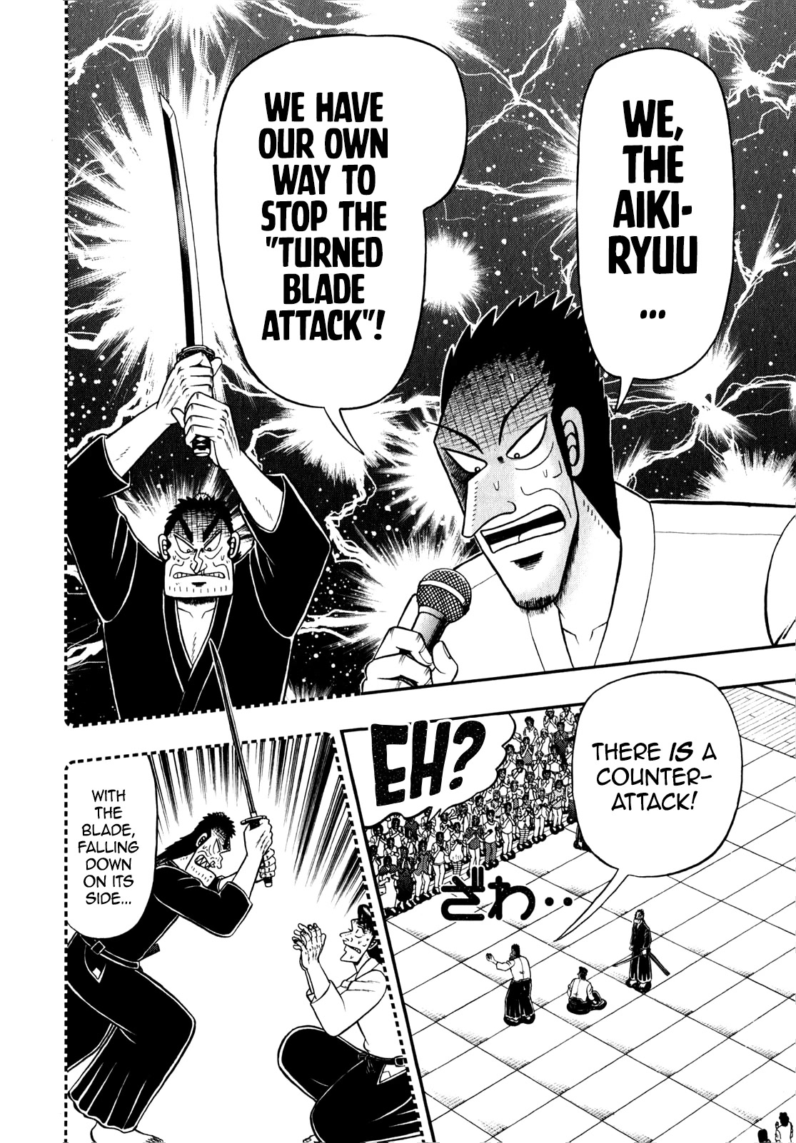 The New Kurosawa Chapter 82 page 7 - Chapter 82: Sophistry
