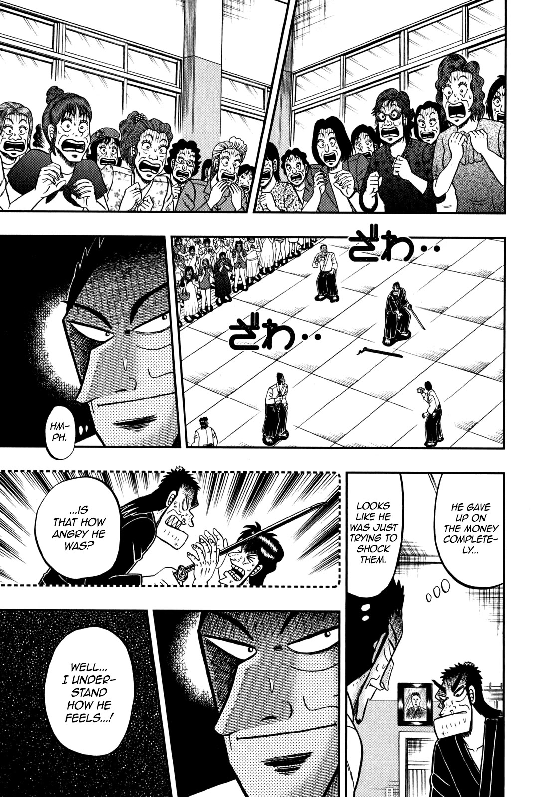 The New Kurosawa Chapter 83 page 12 - Chapter 83: Shriek