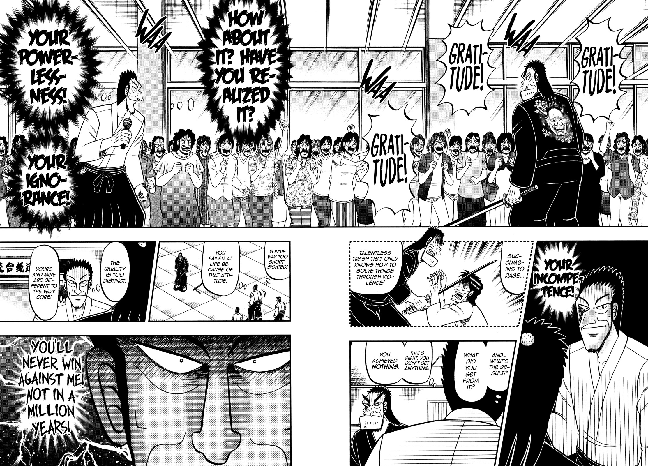The New Kurosawa Chapter 83 page 15 - Chapter 83: Shriek