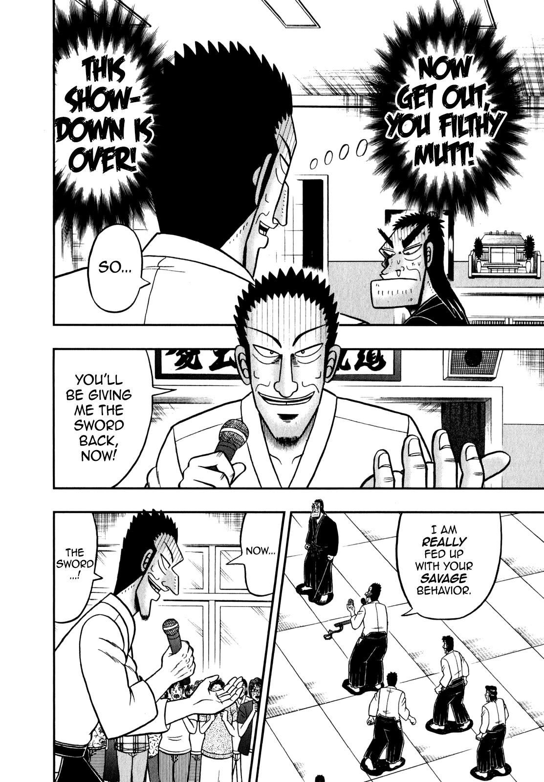 The New Kurosawa Chapter 83 page 16 - Chapter 83: Shriek