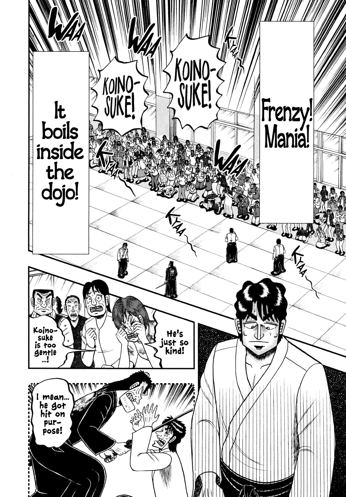 The New Kurosawa Chapter 83 page 2 - Chapter 83: Shriek