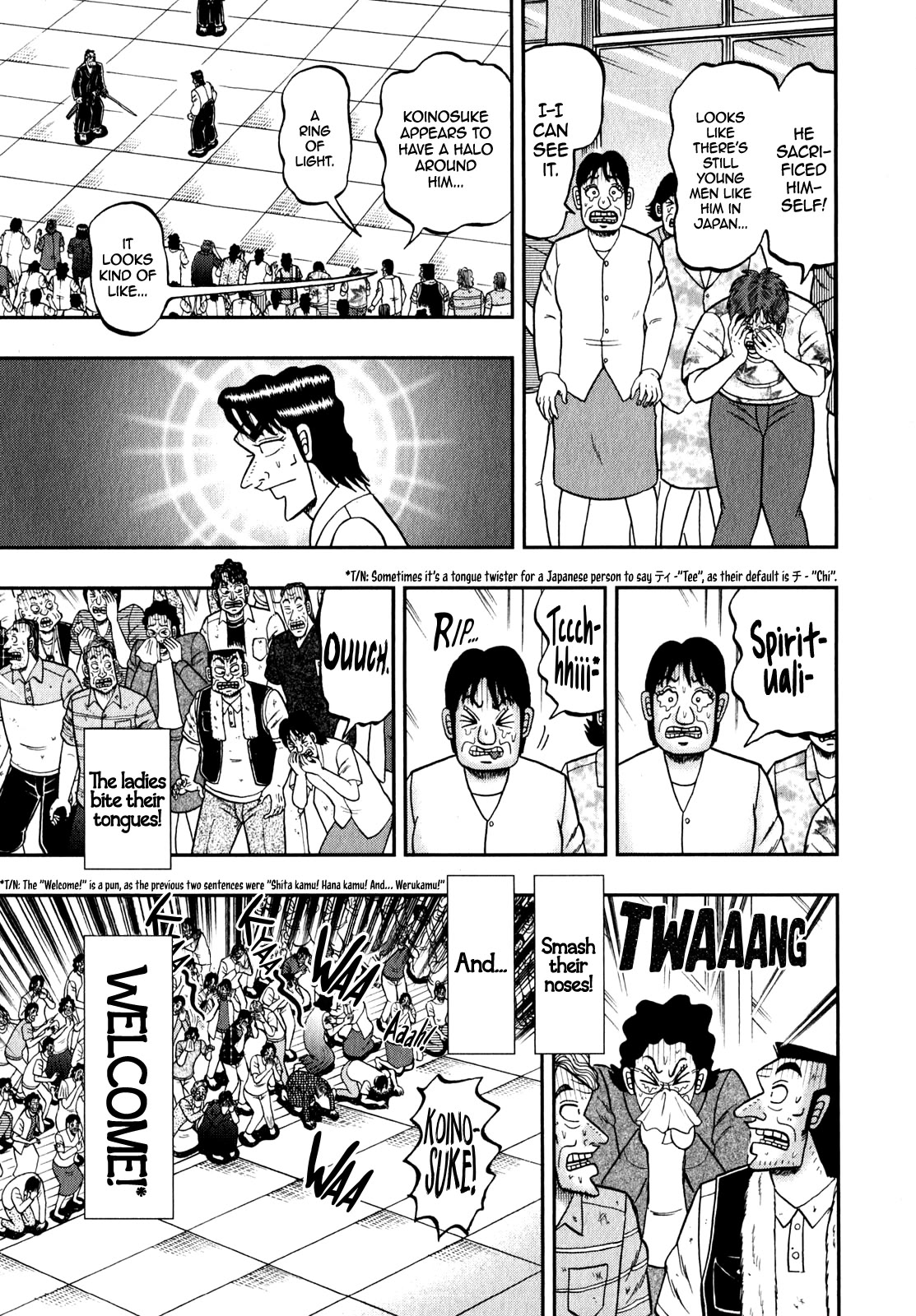 The New Kurosawa Chapter 83 page 3 - Chapter 83: Shriek