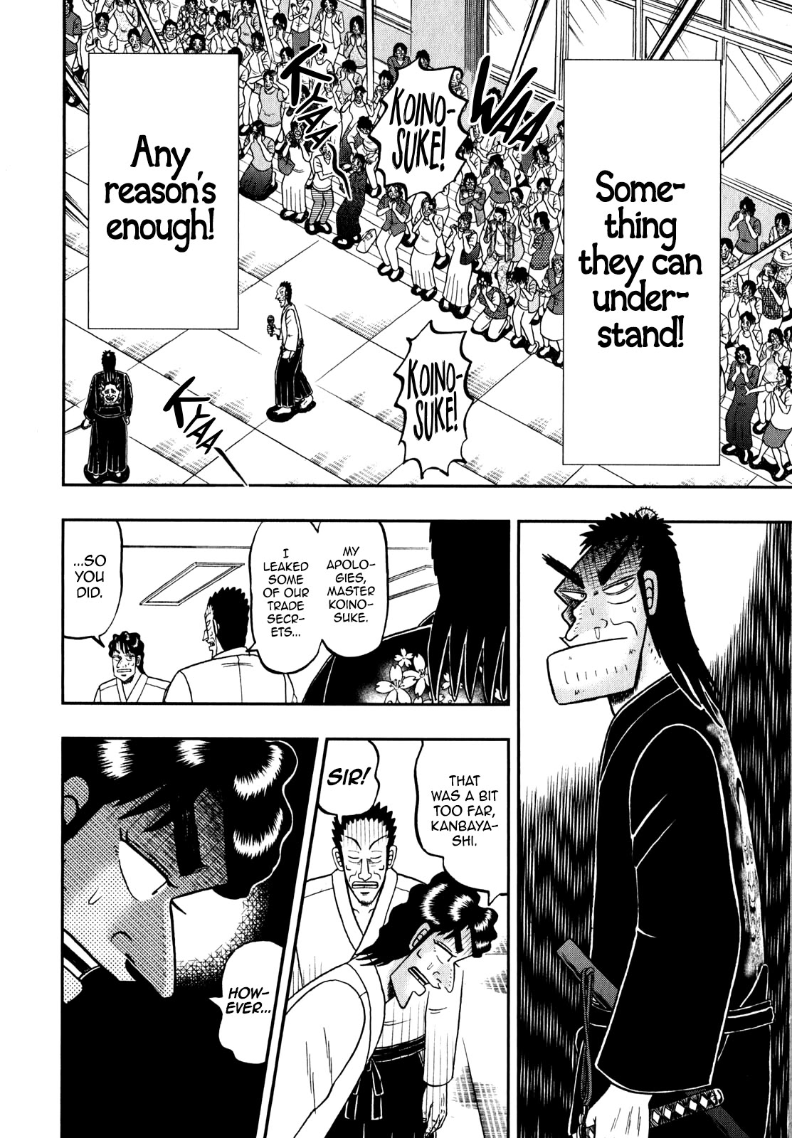 The New Kurosawa Chapter 83 page 5 - Chapter 83: Shriek