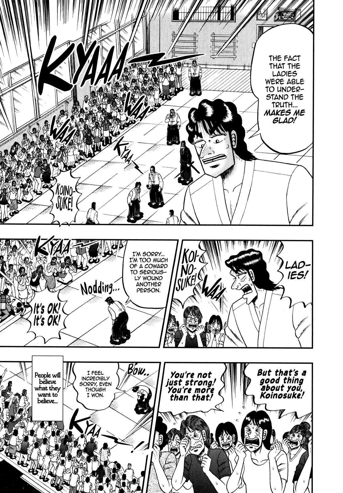 The New Kurosawa Chapter 83 page 6 - Chapter 83: Shriek
