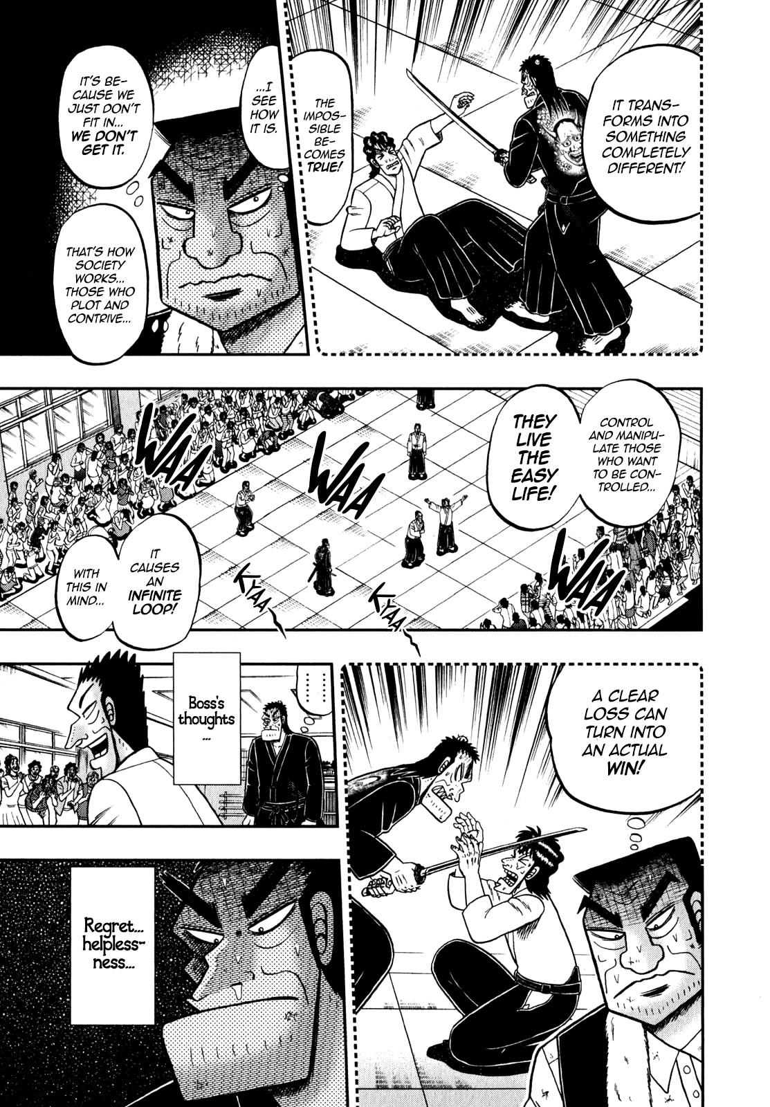 The New Kurosawa Chapter 83 page 8 - Chapter 83: Shriek