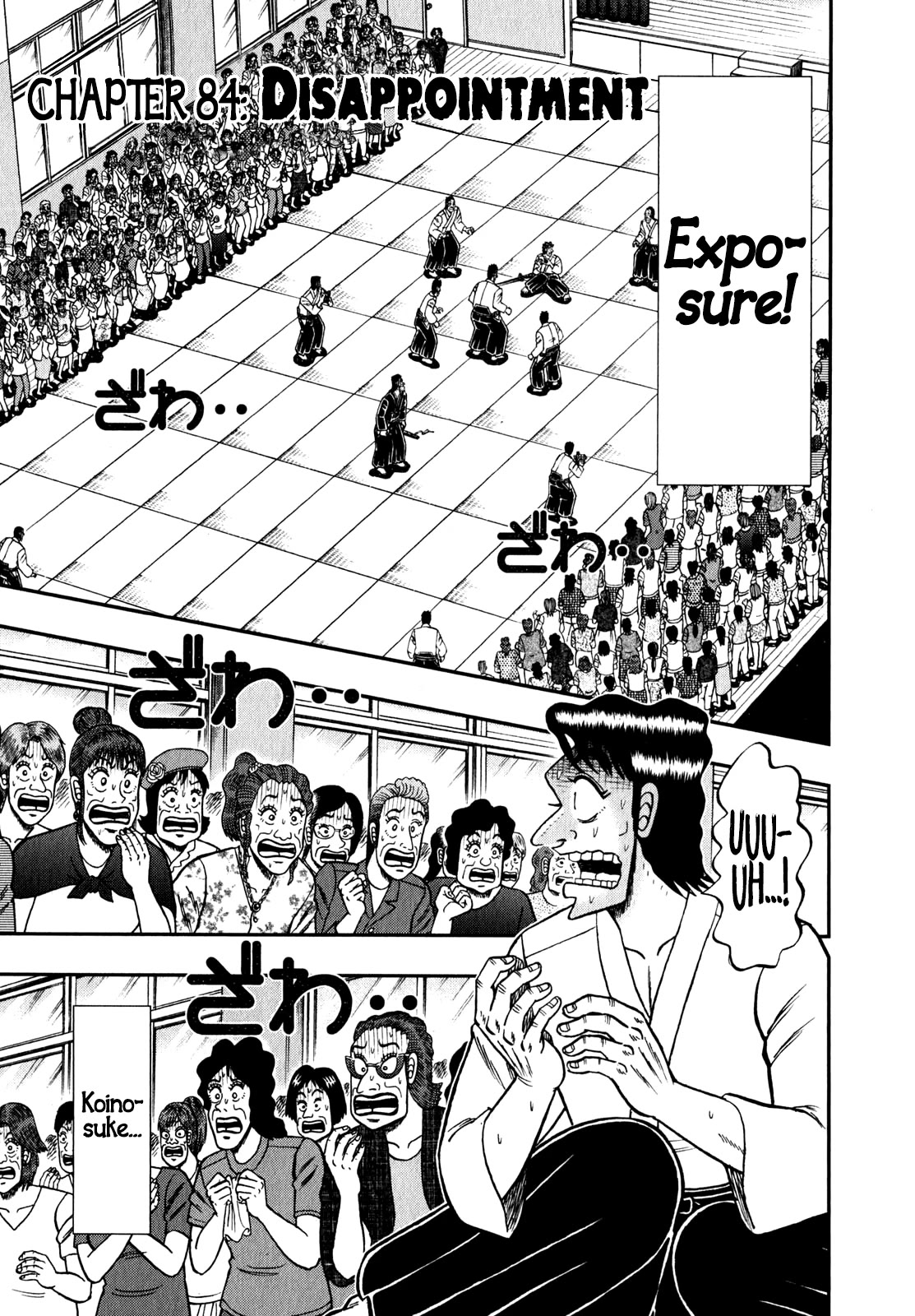 The New Kurosawa Chapter 84 page 1 - Chapter 84: Disappointment