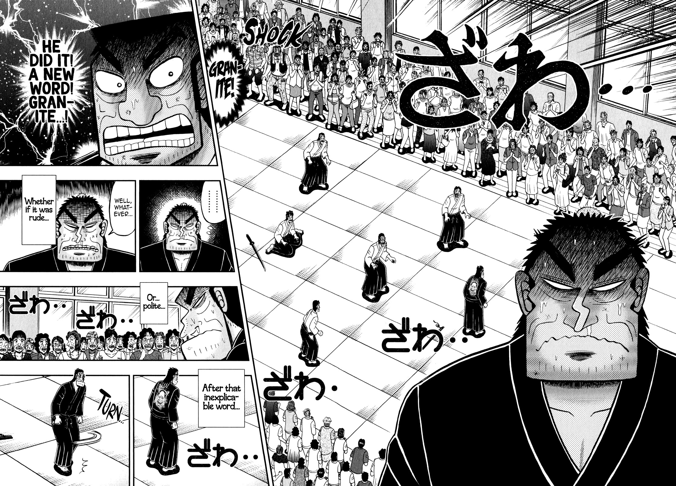 The New Kurosawa Chapter 84 page 13 - Chapter 84: Disappointment