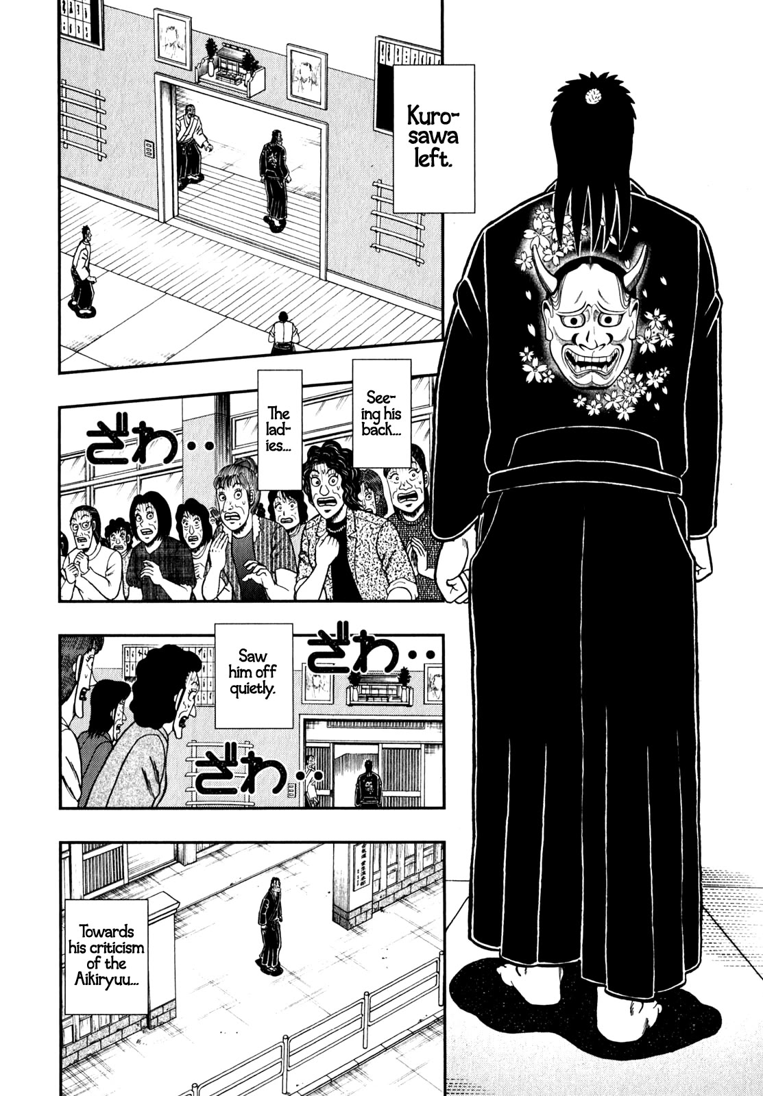 The New Kurosawa Chapter 84 page 14 - Chapter 84: Disappointment