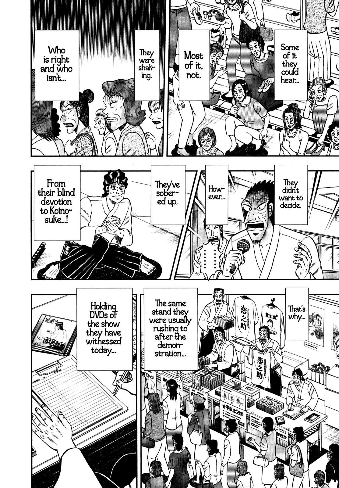 The New Kurosawa Chapter 84 page 18 - Chapter 84: Disappointment