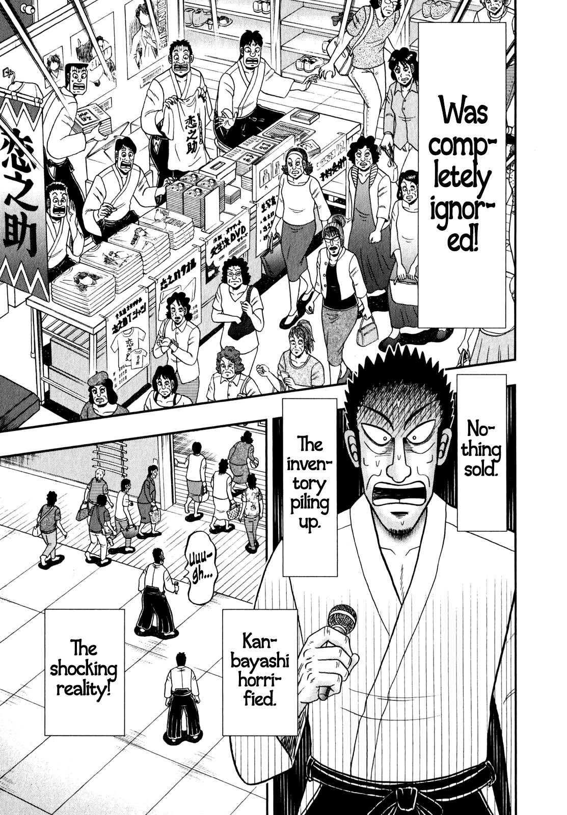 The New Kurosawa Chapter 84 page 19 - Chapter 84: Disappointment