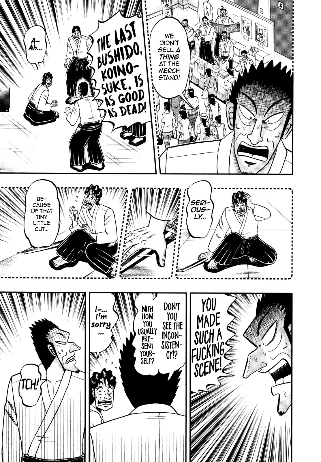 The New Kurosawa Chapter 84 page 23 - Chapter 84: Disappointment