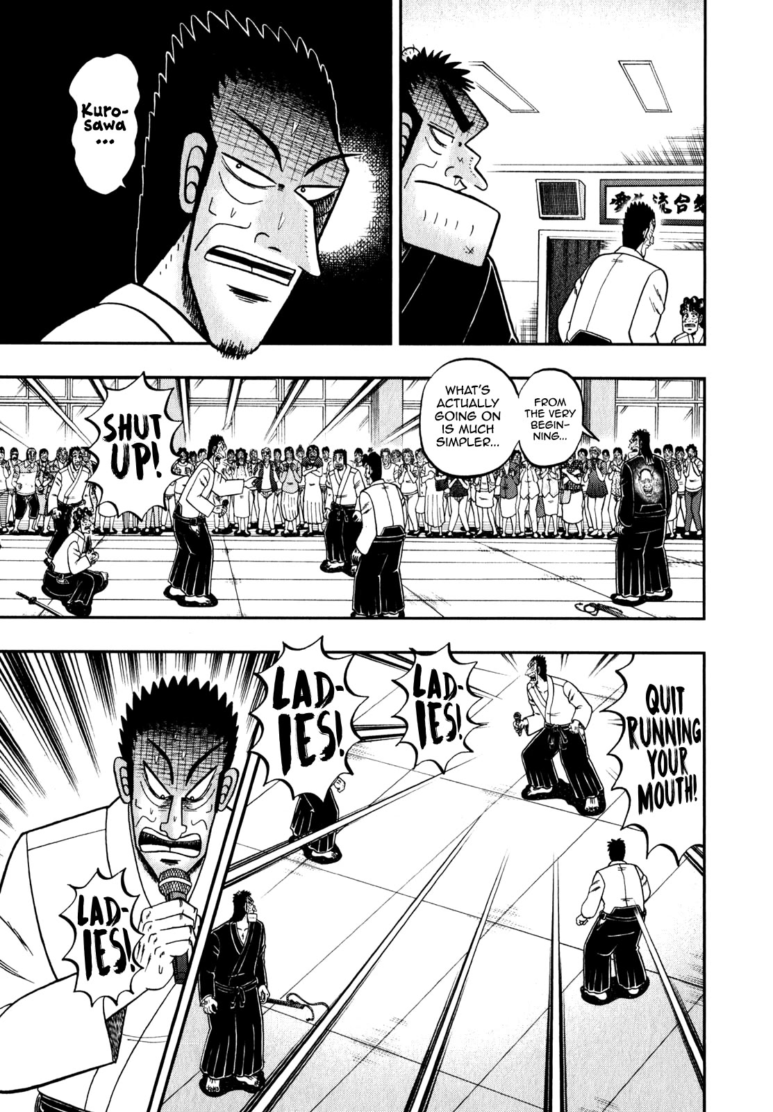 The New Kurosawa Chapter 84 page 3 - Chapter 84: Disappointment