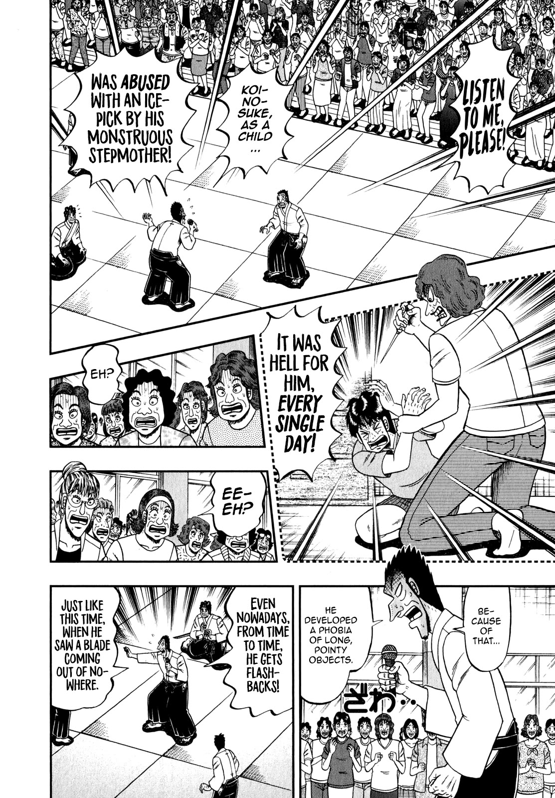 The New Kurosawa Chapter 84 page 4 - Chapter 84: Disappointment