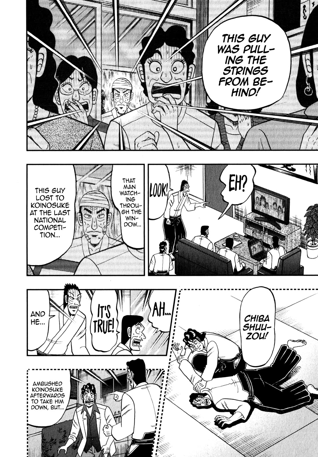 The New Kurosawa Chapter 85 page 20 - Chapter 85: Revival