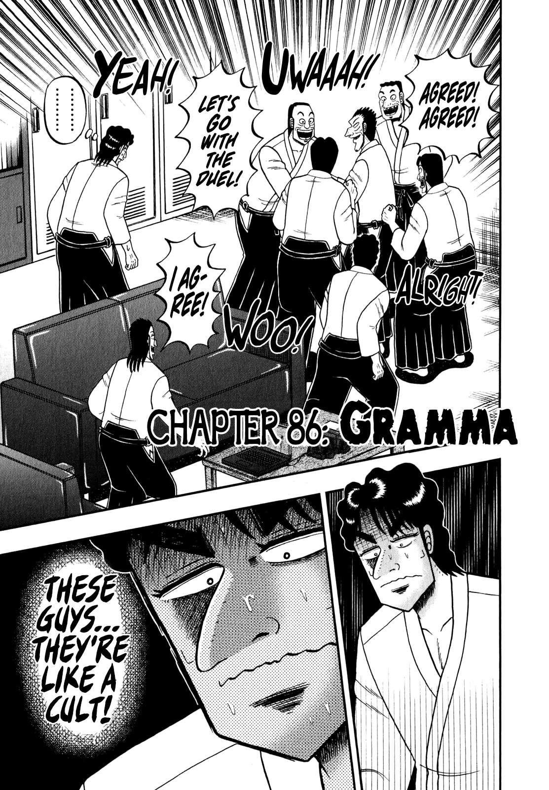 The New Kurosawa Chapter 86 page 1 - Chapter 86: Gramma