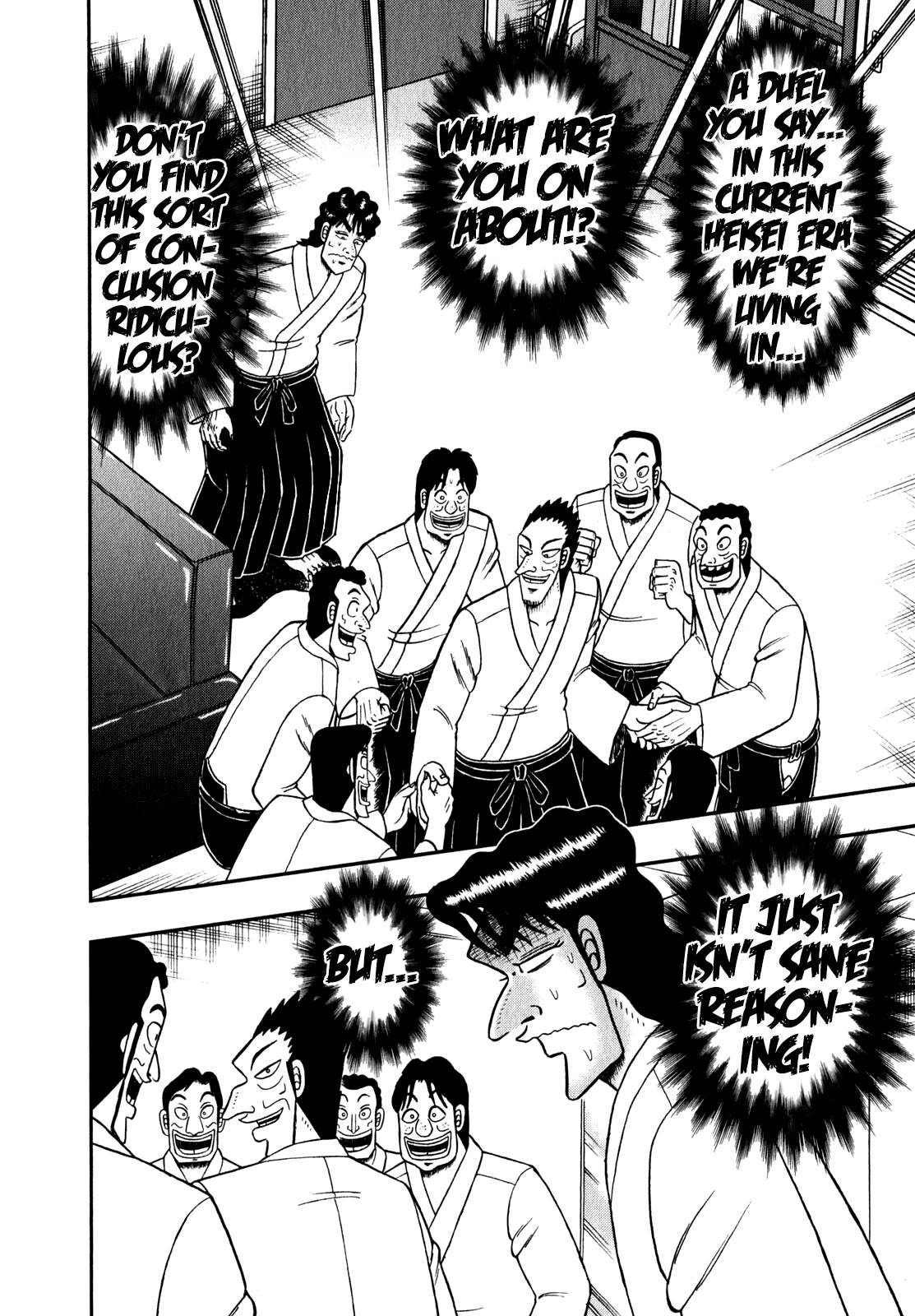 The New Kurosawa Chapter 86 page 2 - Chapter 86: Gramma