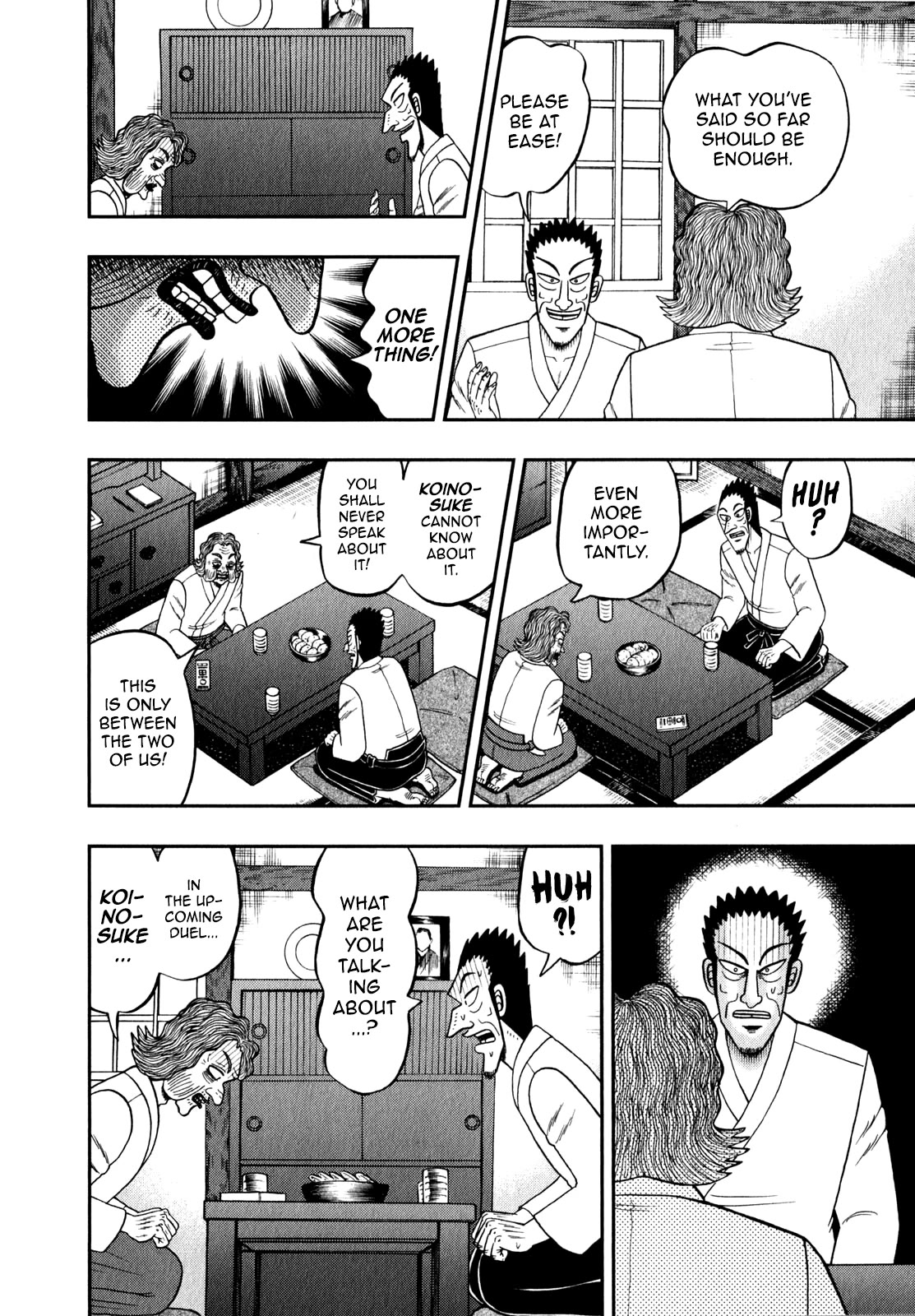 The New Kurosawa Chapter 87 page 22 - Chapter 87: Ignition