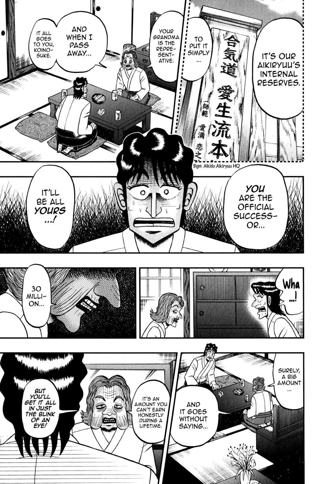 The New Kurosawa Chapter 87 page 7 - Chapter 87: Ignition