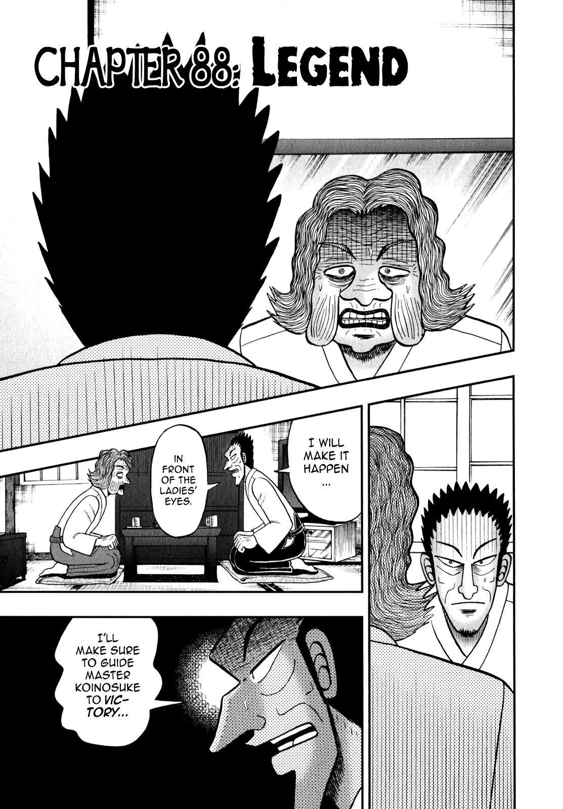 The New Kurosawa Chapter 88 page 1 - Chapter 88: Legend