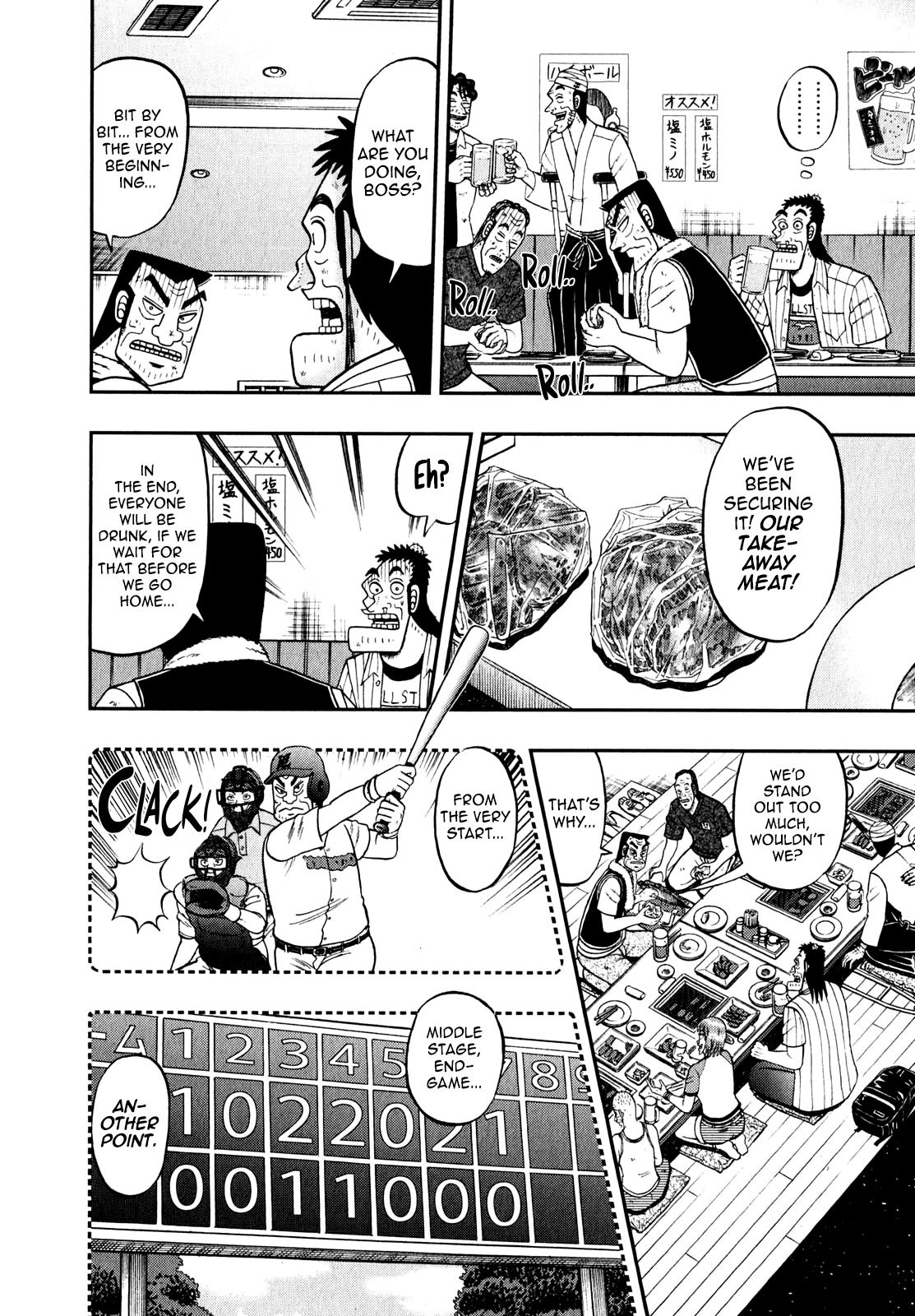 The New Kurosawa Chapter 88 page 10 - Chapter 88: Legend