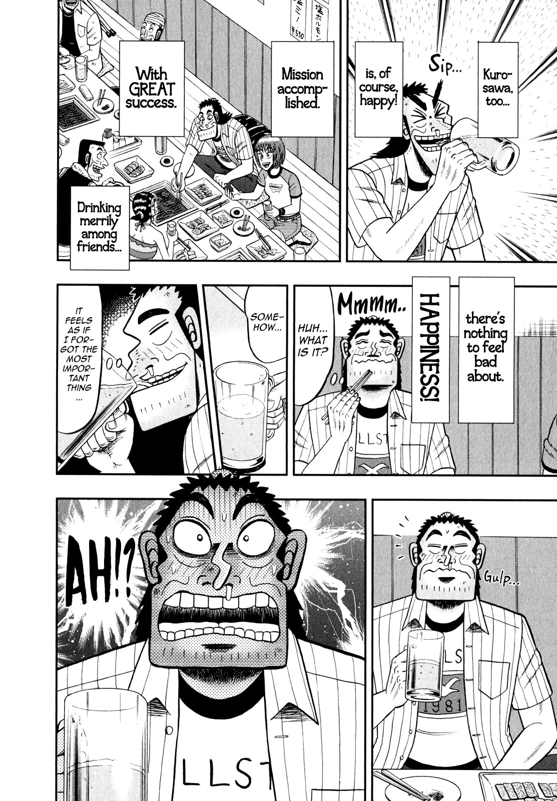 The New Kurosawa Chapter 88 page 12 - Chapter 88: Legend