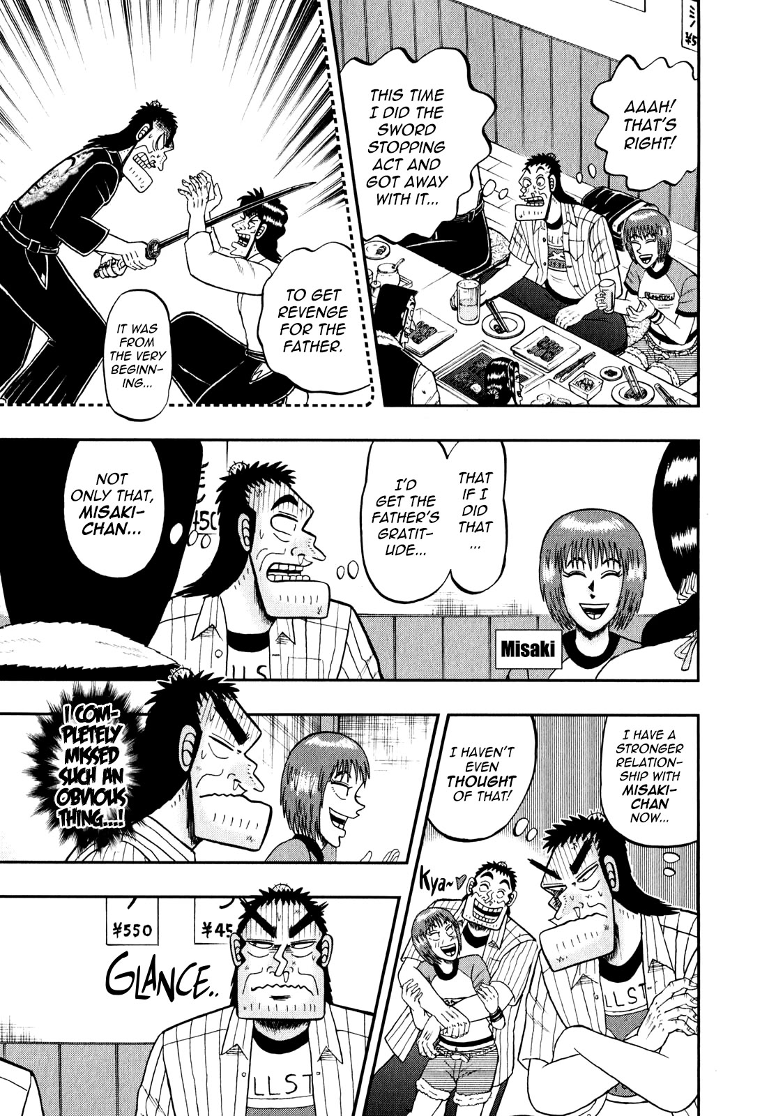 The New Kurosawa Chapter 88 page 13 - Chapter 88: Legend