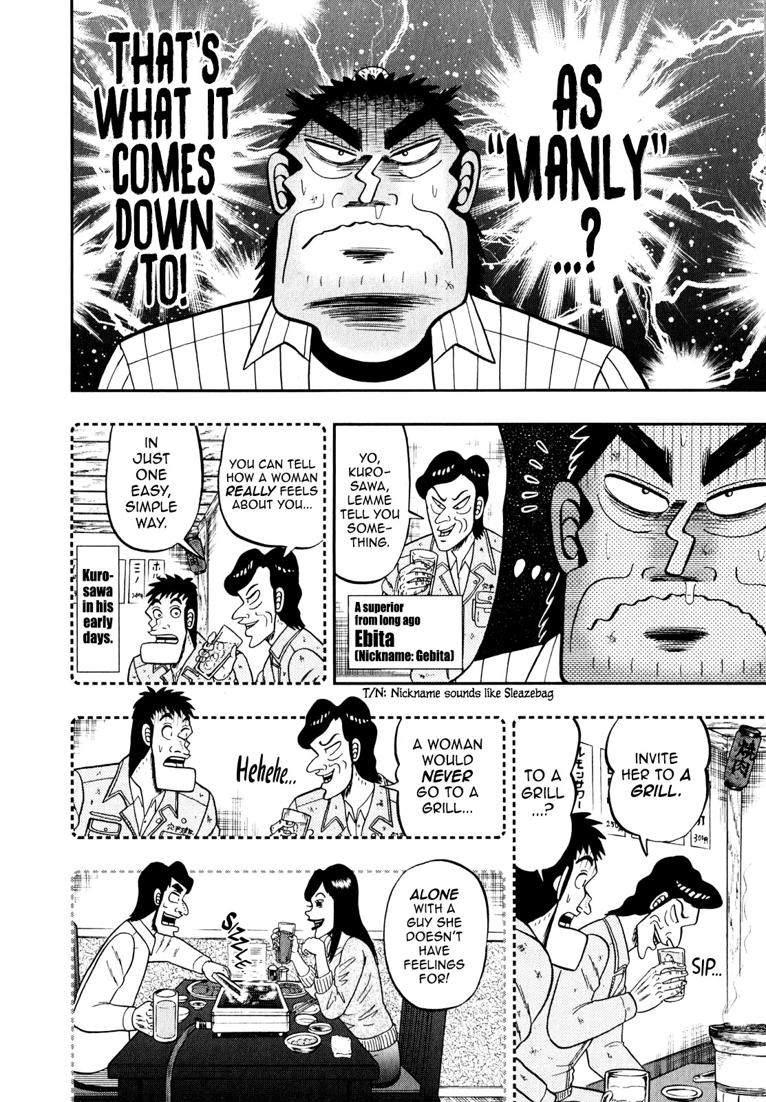 The New Kurosawa Chapter 88 page 16 - Chapter 88: Legend