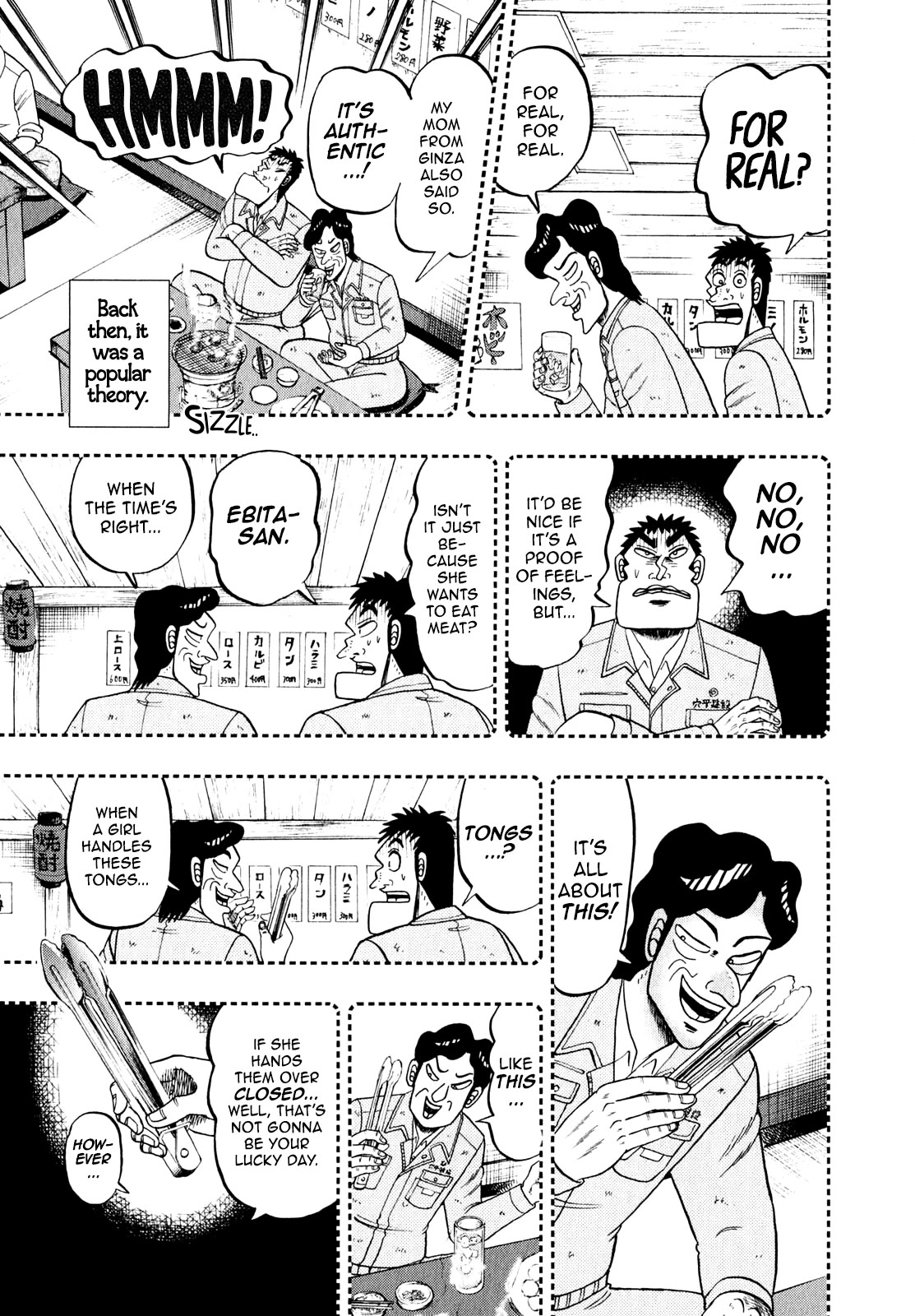 The New Kurosawa Chapter 88 page 17 - Chapter 88: Legend