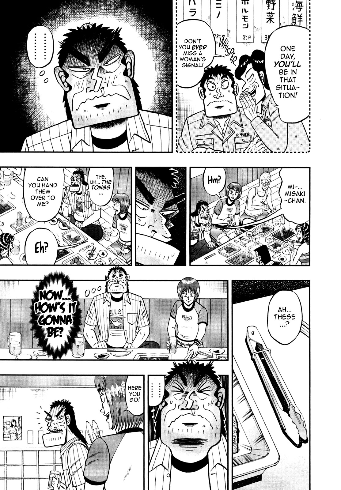 The New Kurosawa Chapter 88 page 19 - Chapter 88: Legend