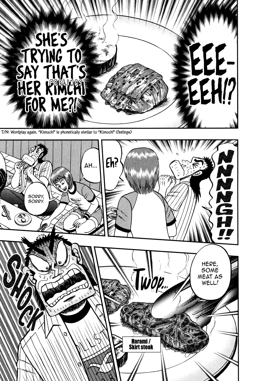 The New Kurosawa Chapter 88 page 23 - Chapter 88: Legend